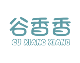 谷香香 商标图样