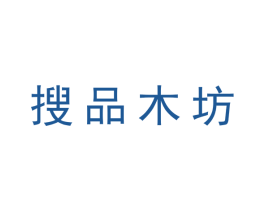搜品木坊 商标图样