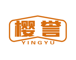 樱誉 商标图样