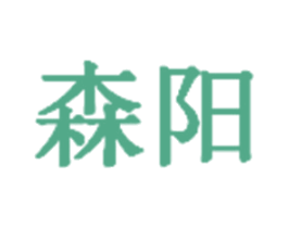 森阳 商标图样