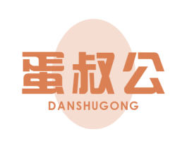 蛋叔公 商标图样