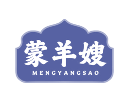 蒙羊嫂 商标图样