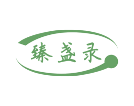 臻盏录 商标图样
