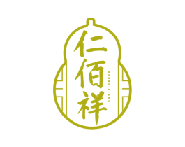 仁佰祥 商标图样