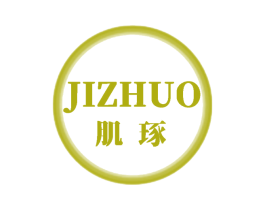 肌琢 商标图样