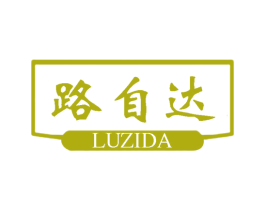 路自达 商标图样