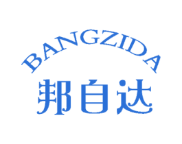 邦自达 商标图样