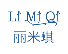 丽米琪 商标图样