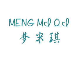 梦米琪 商标图样