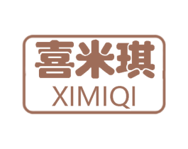 喜米琪 商标图样