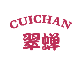 翠蝉 商标图样