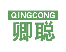 卿聪 商标图样
