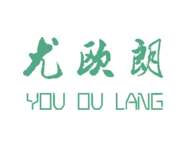 尤欧朗 商标图样