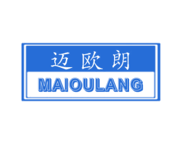 迈欧朗 商标图样