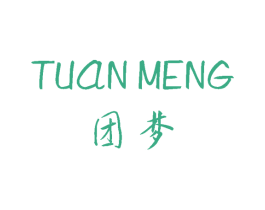 团梦 商标图样