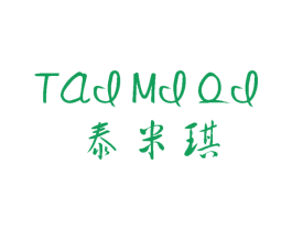 泰米琪 商标图样