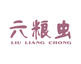 六粮虫 商标图样