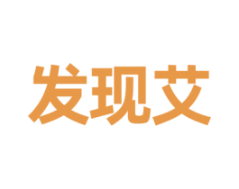发现艾 商标图样