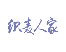 织麦人家 商标图样