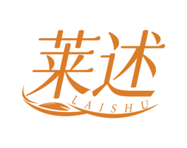 莱述 商标图样