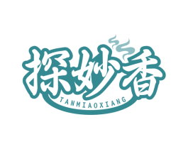 探妙香 商标图样