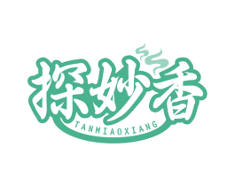 探妙香 商标图样