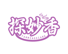 探妙香 商标图样