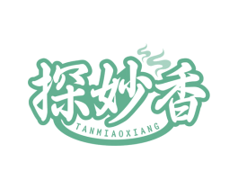 探妙香 商标图样