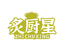 炙厨星 商标图样