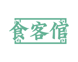 食客倌 商标图样
