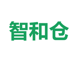 智和仓 商标图样
