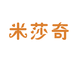 米莎奇 商标图样