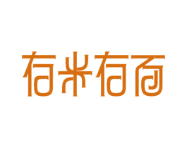 存米存面 商标图样