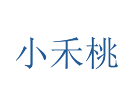 小禾桃 商标图样