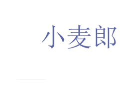 小麦郎 商标图样