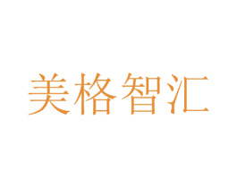美格智汇 商标图样