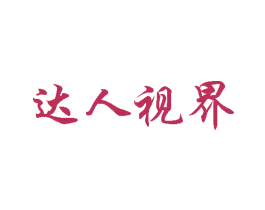 达人视界 商标图样