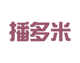 播多米 商标图样