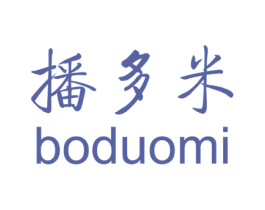 播多米 BODUOMI 商标图样