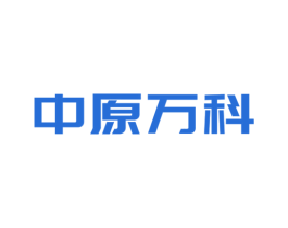 中原万科 商标图样