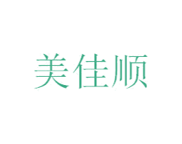 美佳顺 商标图样