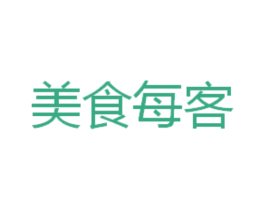 美食每客 商标图样