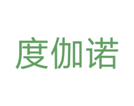 度伽诺 商标图样