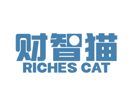 财智猫 RICHES CAT 商标图样