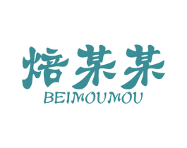 焙某某 商标图样