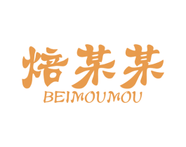 焙某某 商标图样
