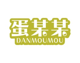 蛋某某 商标图样