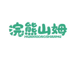 浣熊山姆 商标图样