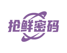 抢鲜密码 商标图样