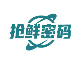 抢鲜密码 商标图样